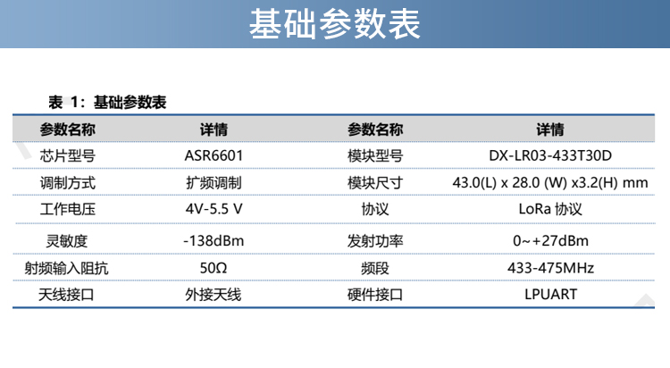 LR03-433詳情_(kāi)11.jpg