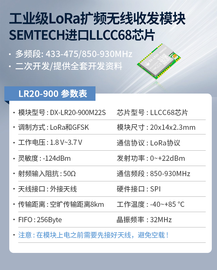 LR20-900詳情_03.jpg